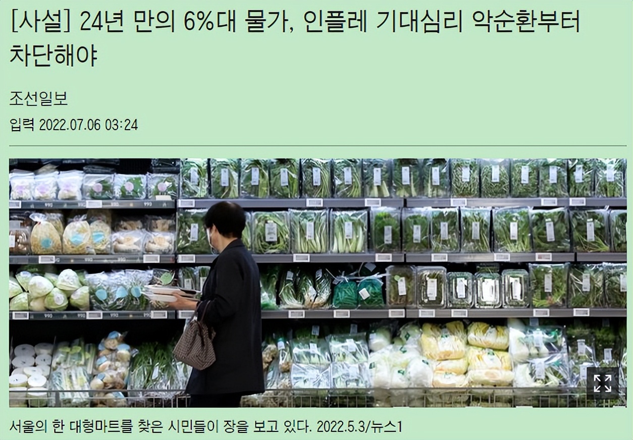 韩国物价震惊外国人,韩国物价暴涨的后果