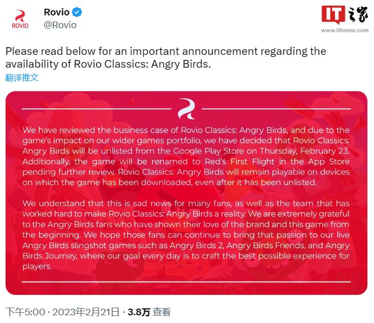 愤怒的小鸟2怎么下架了,愤怒的小鸟游戏官网最新版本