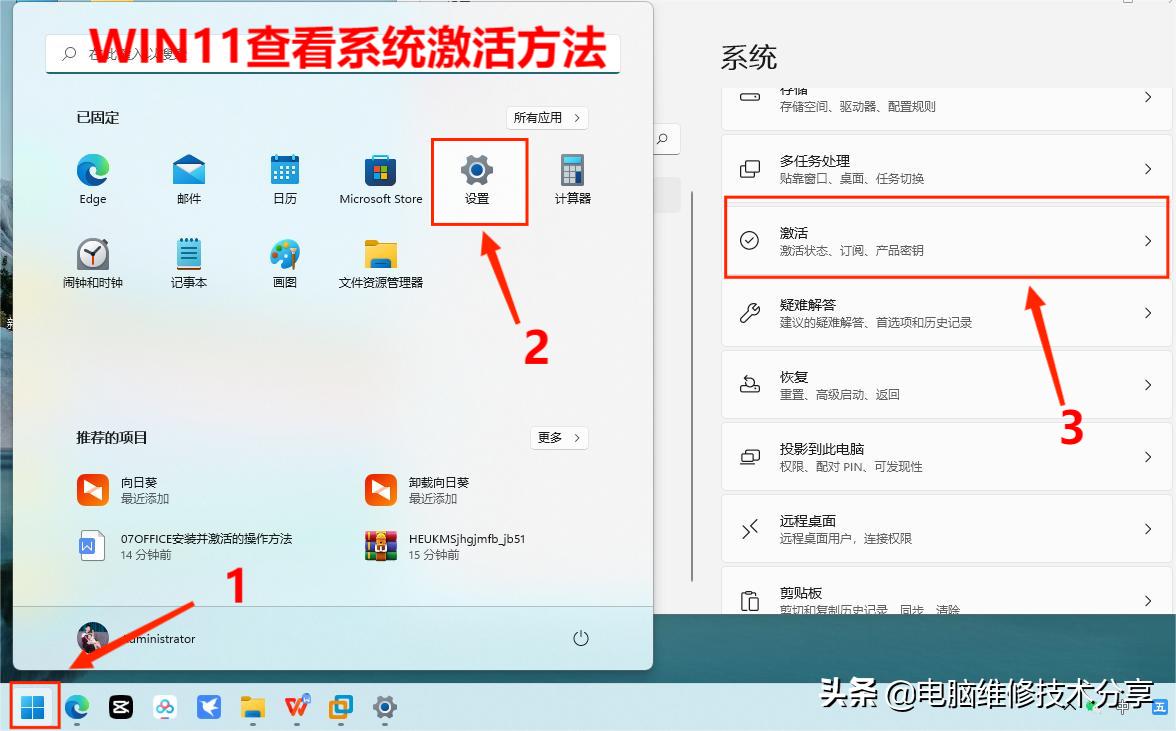 新电脑系统驱动安装教程,电脑装驱动怎么激活系统