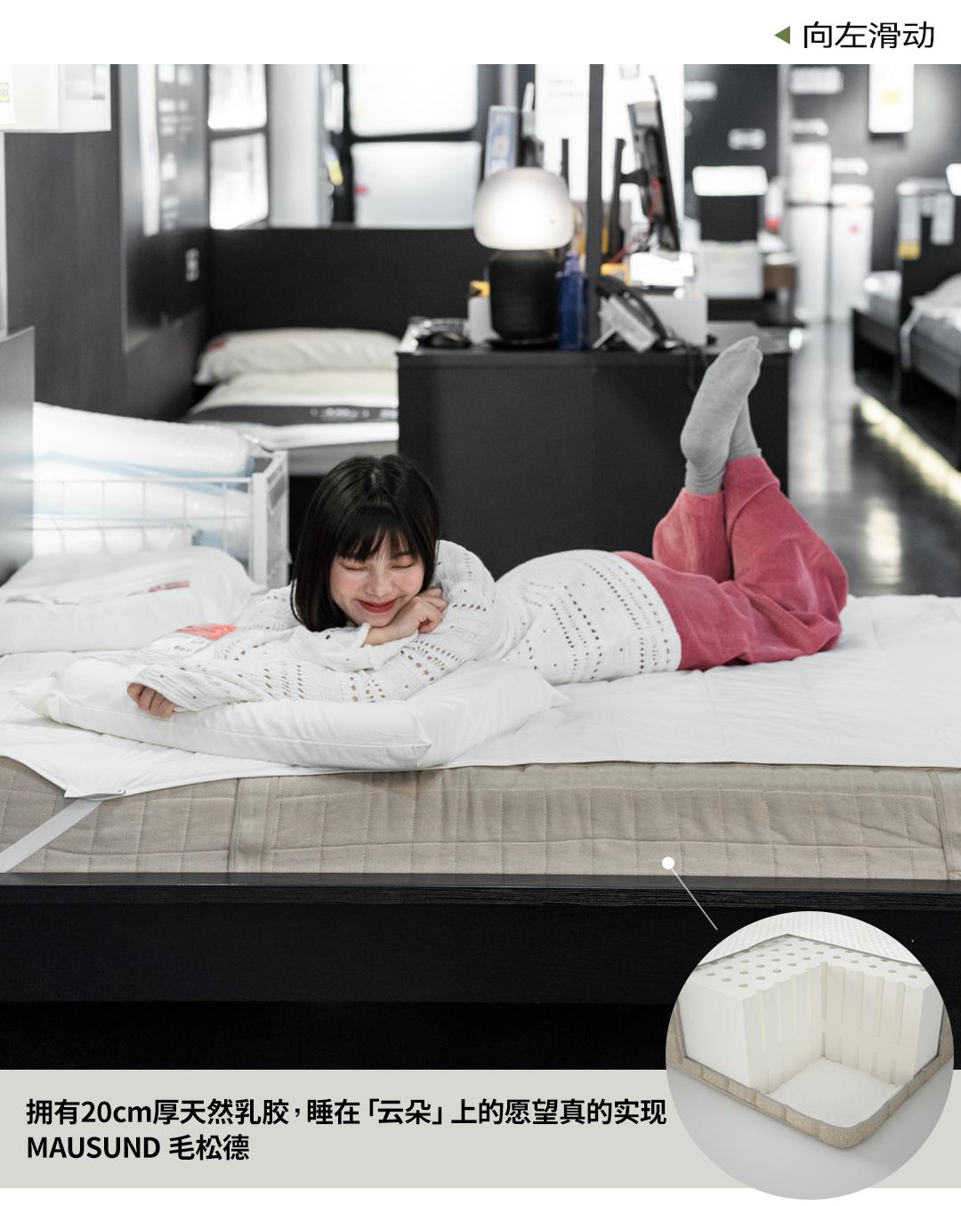 为什么有人去宜家睡觉,实探万科