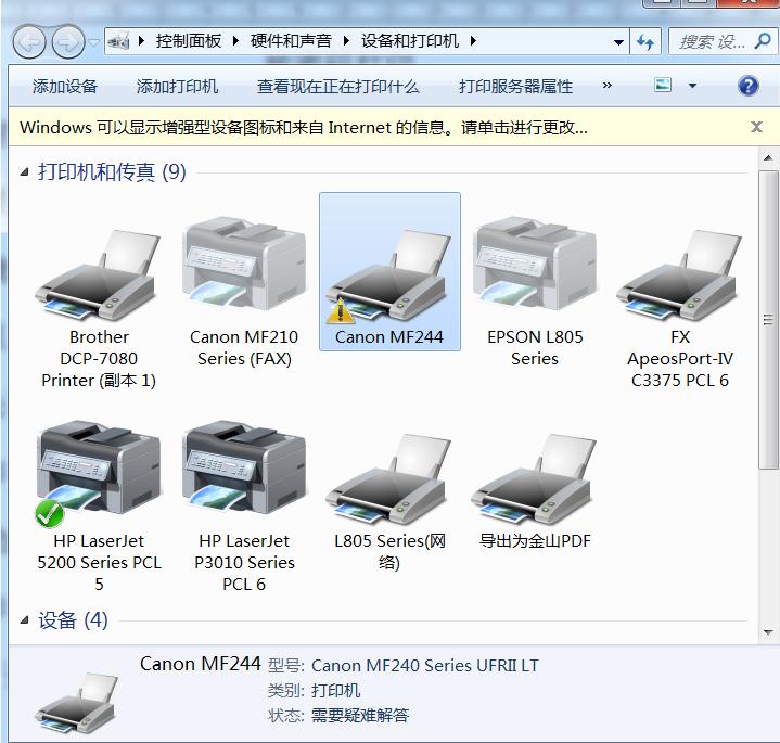 加密文件如何打印出来,加密文件如何输入密码打印