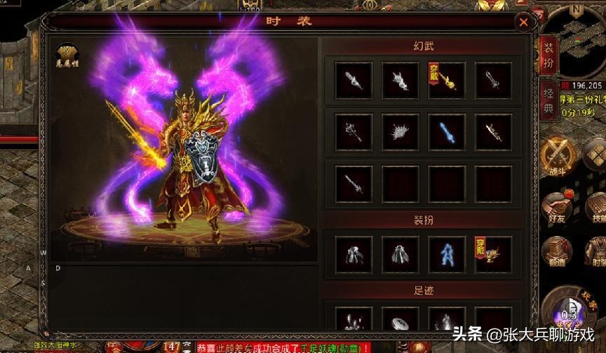 传奇世界当年玩家爆出的顶级装备,传奇世界最好看的装备