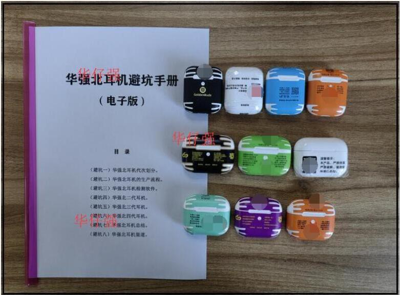 美恩威洛达1562a评测,华强北洛达1562a耳机