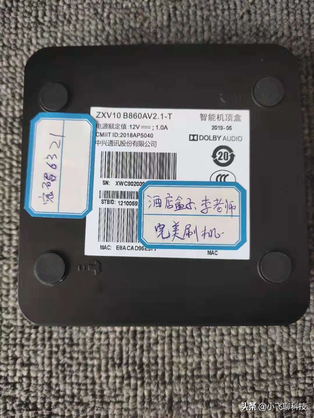 中兴盒子刷机能恢复原厂吗,中兴盒子刷机包下载大全