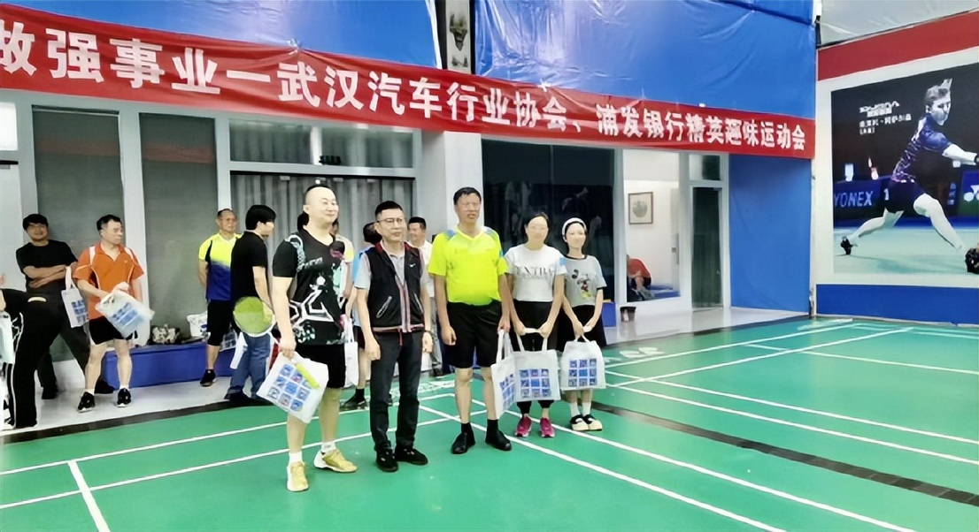 武汉汽车行业协会,武汉市汽车协会