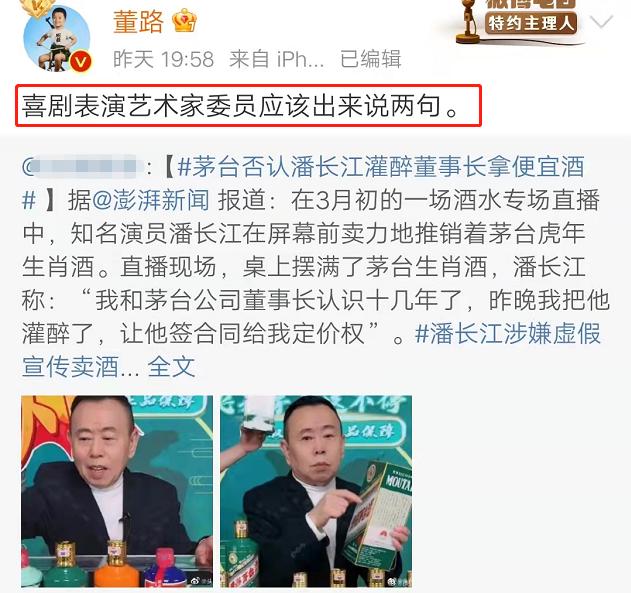 董路和小品圈杠上了？连怼4位小品演员，网友：别带上赵丽蓉老师