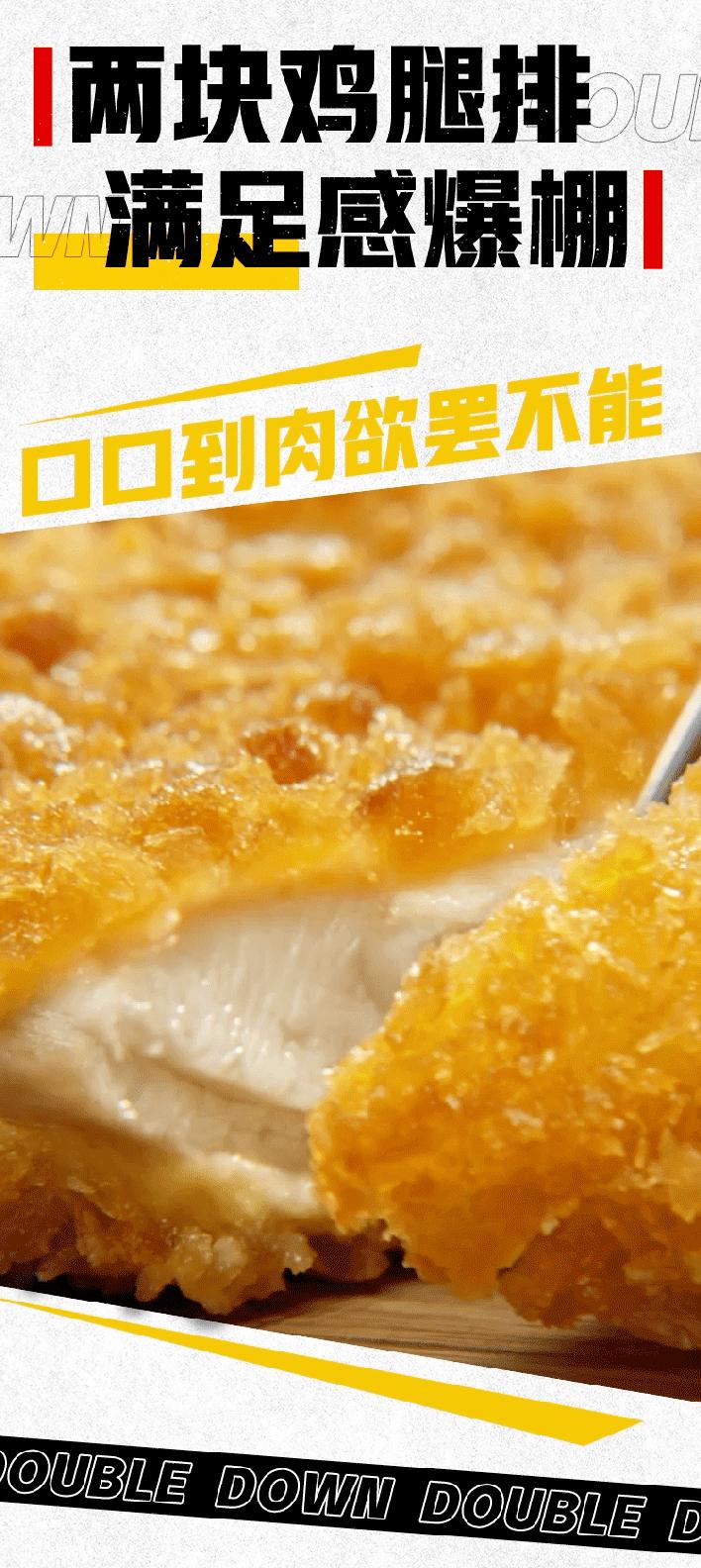 肯德基肉霸堡霸气满满双人餐,肯德基9.9两件套香辣鸡腿堡优惠券