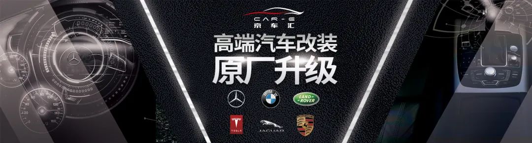 宝马ix3威固膜怎么样,宝马ix3贴膜方案