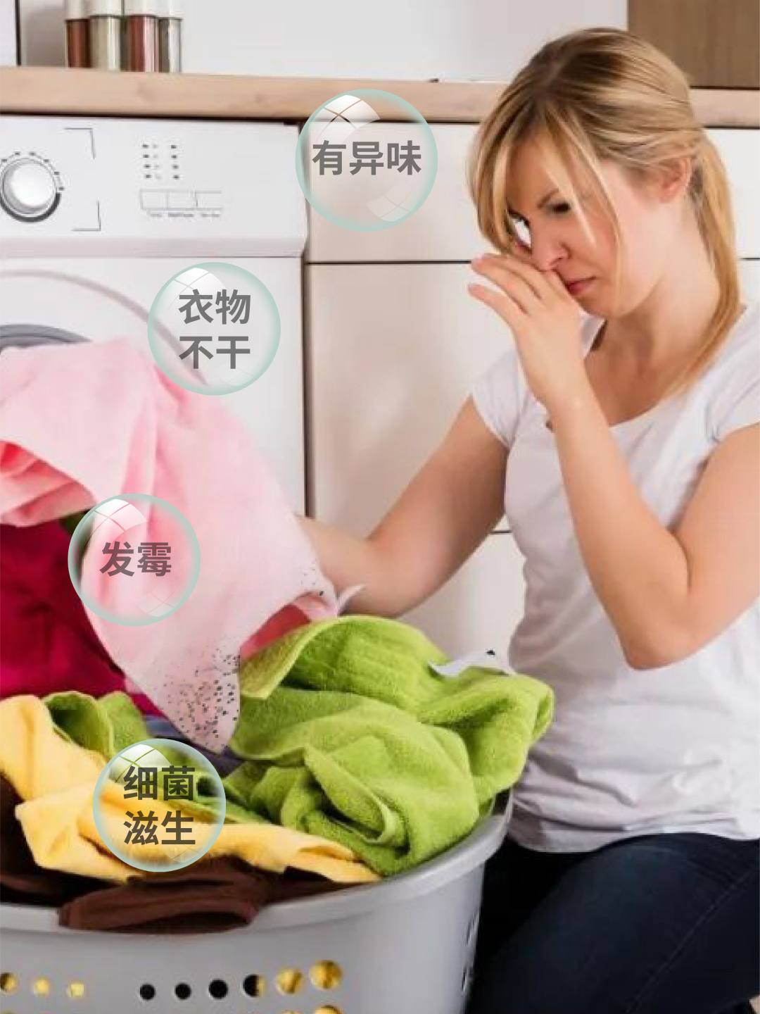 下雨天毛巾发霉了怎么办,雨季救星