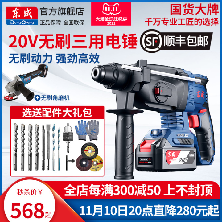 电锤电钻家用冲击钻220v多功能,冲击钻电钻电锤家用选哪个