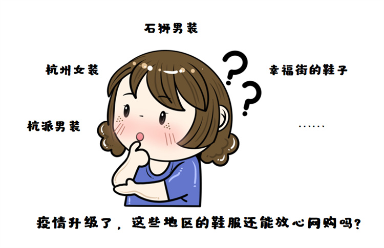 泉州疫情升级,泉州市疫情升级