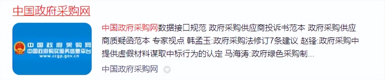 如何关注招标投标最新信息,投标必备四类网站