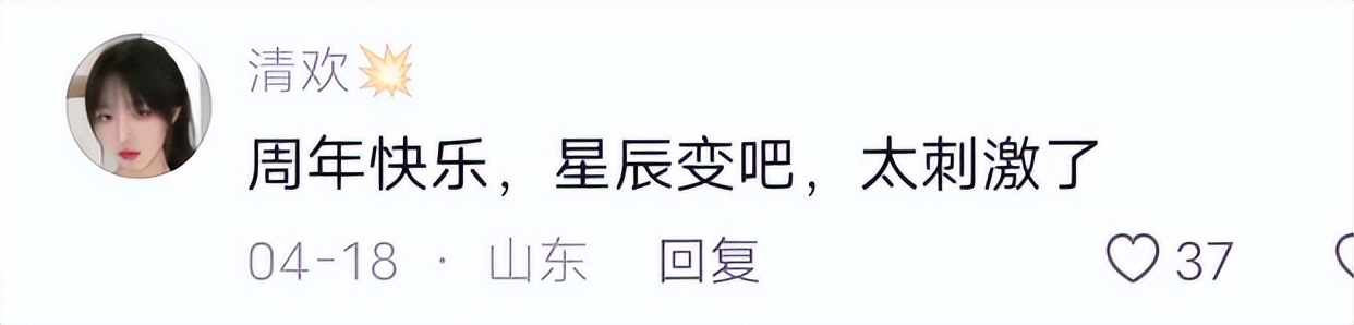 国漫ip游戏,国漫ip最成功的一次手游制作