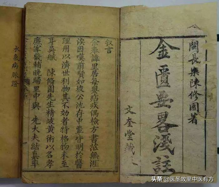 温经汤治月经不调痛经,妇科祖方温经汤