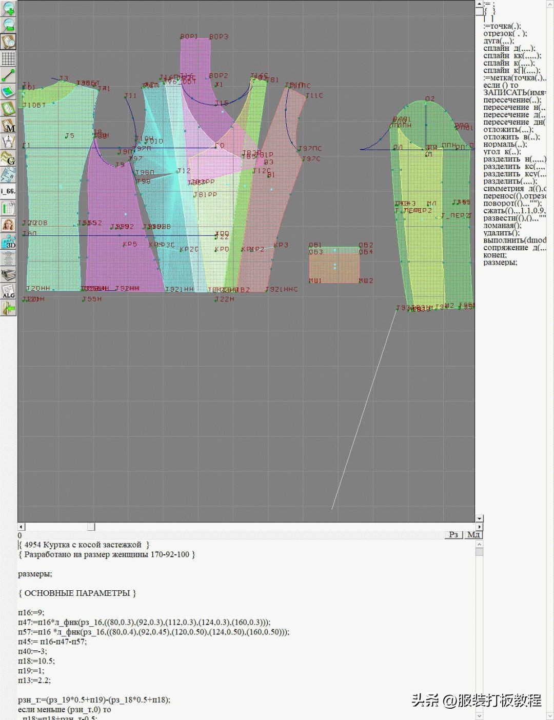 服装设计格子大衣款式图,服装设计风衣效果图