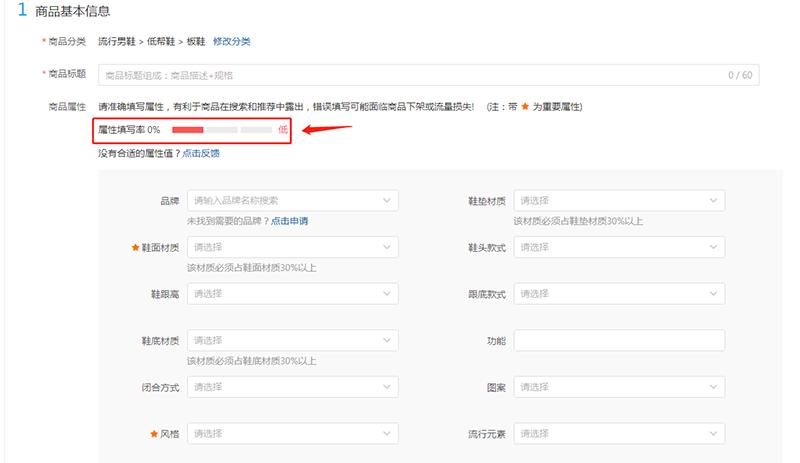 拼多多新店自然流量怎样快速出单,拼多多新手店铺运营引流的方法