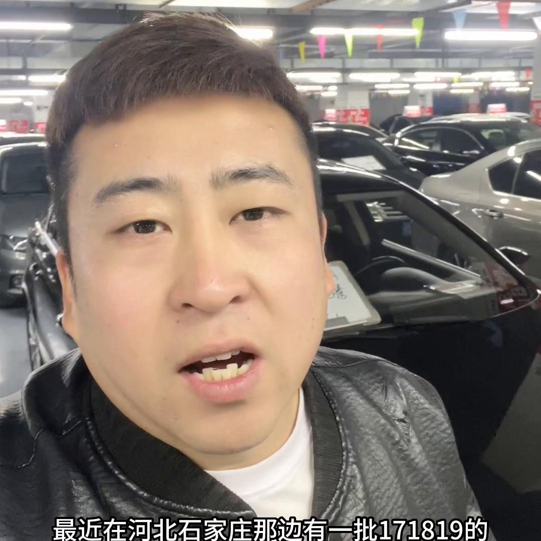 二手车套路低价好车,二手车高价套路