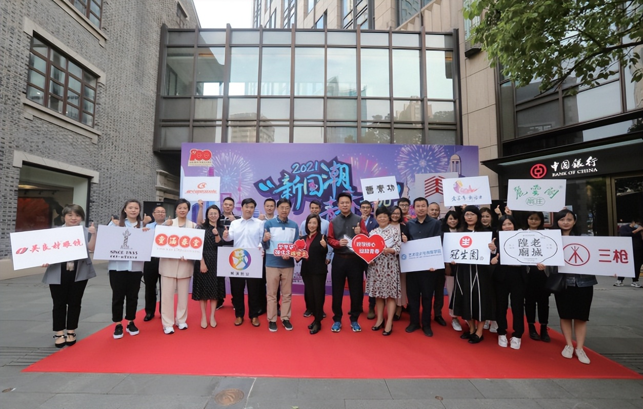 老字号的传承与发展上海,老字号如何焕发新活力