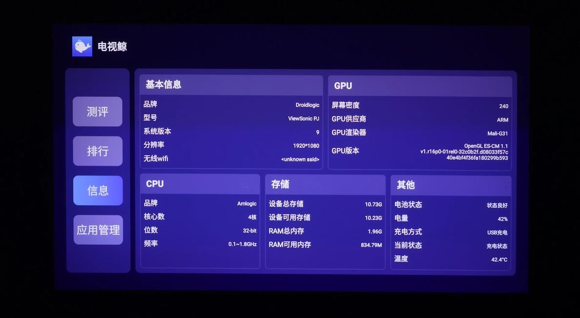 投影仪比较高清的品牌推荐,优派px701-4kproq20