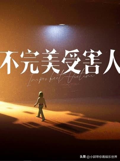 周迅章子怡影后大满贯,周迅演技深度解析