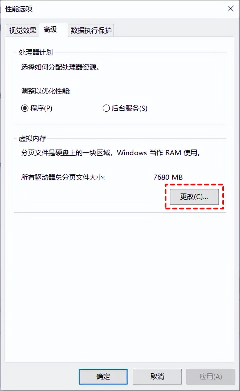 如何减少电脑内存占用,笔记本电脑占用内存高