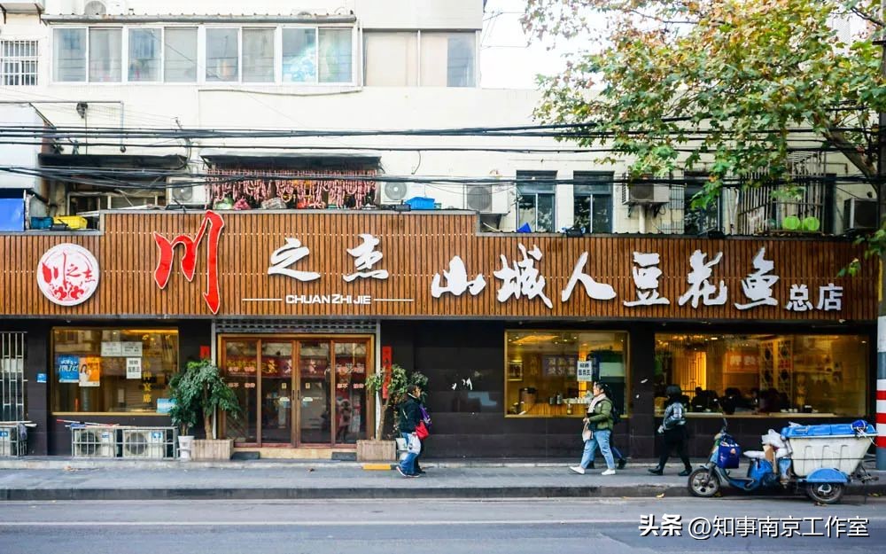 90年代南京迈皋桥老街,曾经的南京的迈皋桥图片大全