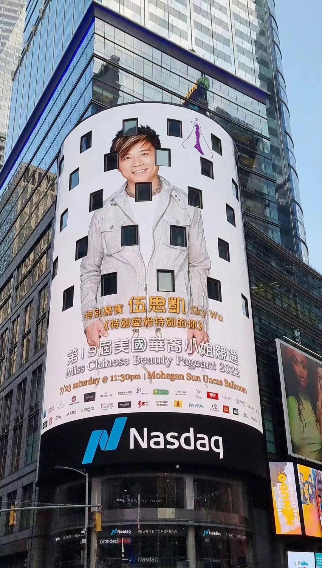 一二传媒：盘点2022下荣登纽约时代广场纳斯达克大屏的知名企业