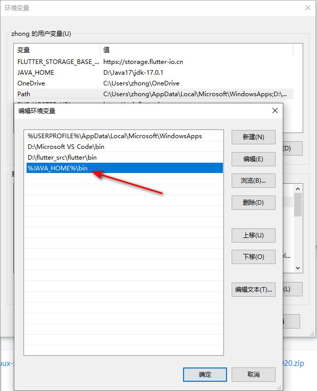 flutter设置开发环境,flutterwindows运行环境