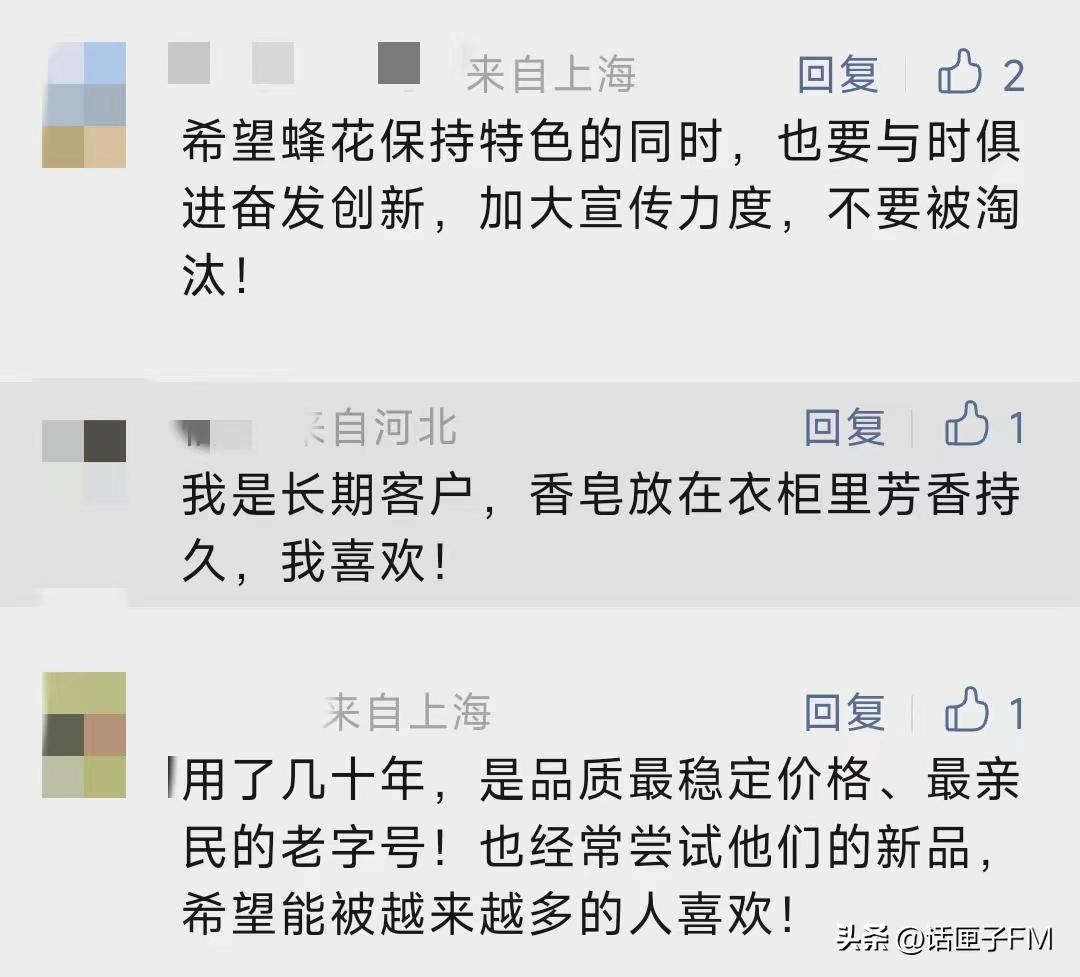 上海产的香皂品牌有哪些,真正的香皂品牌