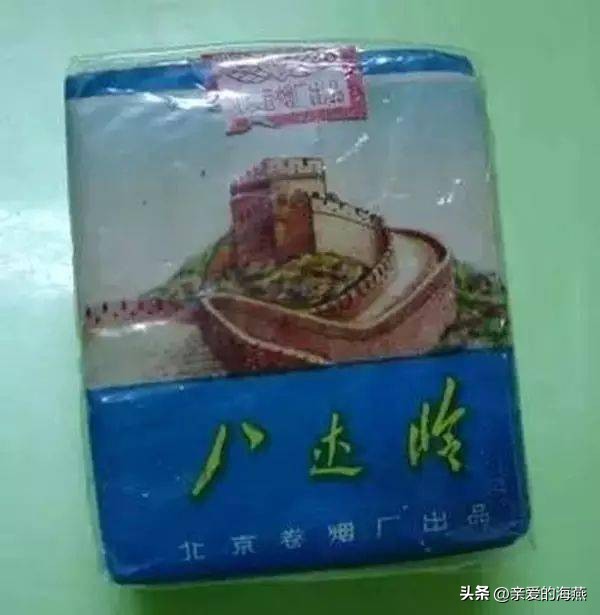 十种爷爷抽的烟,爷爷辈抽过的香烟