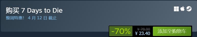 低至1折！你买不了吃亏！Steam本周史低特惠！使命召唤系列促销