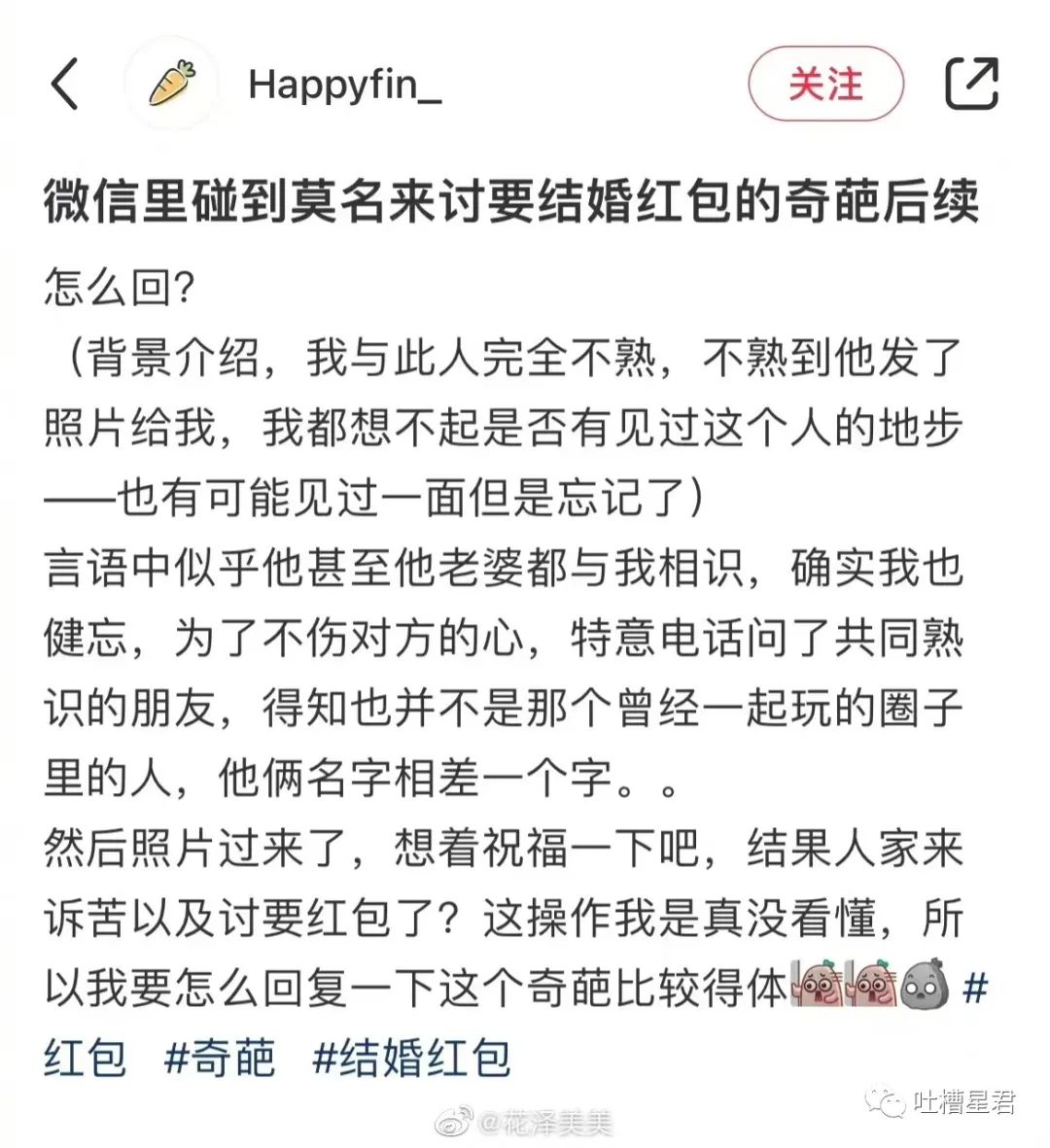 “男友花4200买Prada绿帽子？”网友笑疯：爷可以免费给别人戴