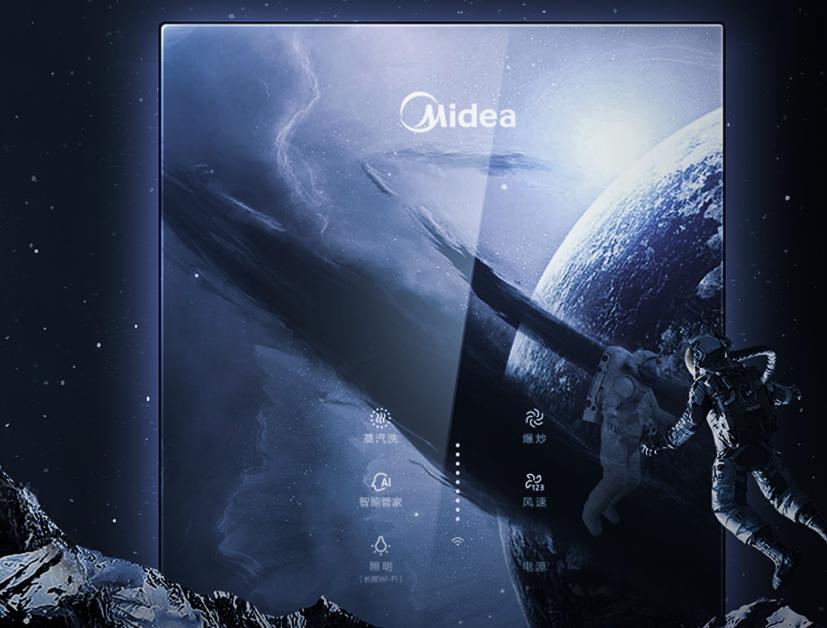 美的供应链管理缺点,美的集团财务风险分析