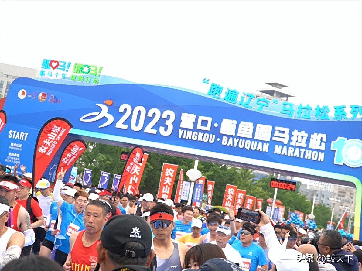 营口鲅鱼圈国际马拉松赛,鲅鱼圈马博会是哪天