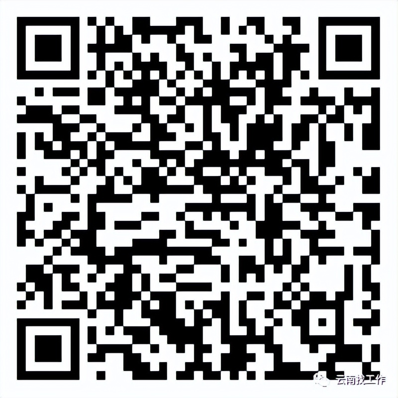 事业单位招聘242人,事业单位最新招聘133人