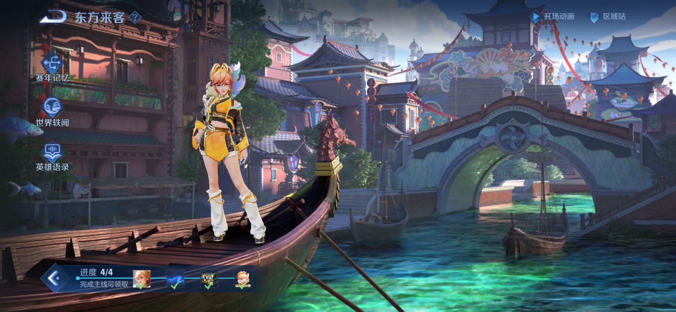 姬小满s31出装铭文,s31姬小满可以解控吗