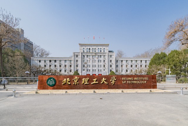 北京计算机比较好的学校,学计算机哪所大学好