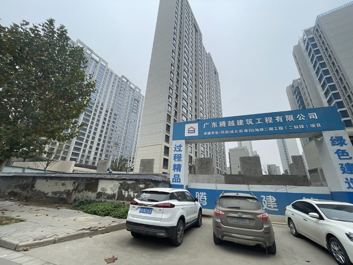 西安楼市背后的风险,楼盘分析碧桂园