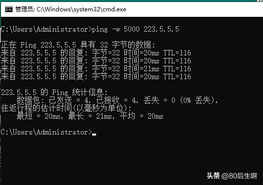 ping命令显示一般故障怎么解决,ping命令判断网络故障