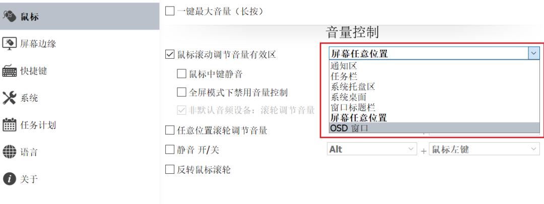 音量放大器volume官方免费版,volume音量增强汉化版