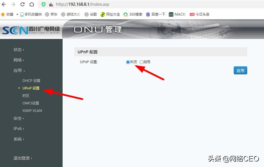 路由器应该怎么设置网速才能最快,设置路由器网速最快的8个步骤