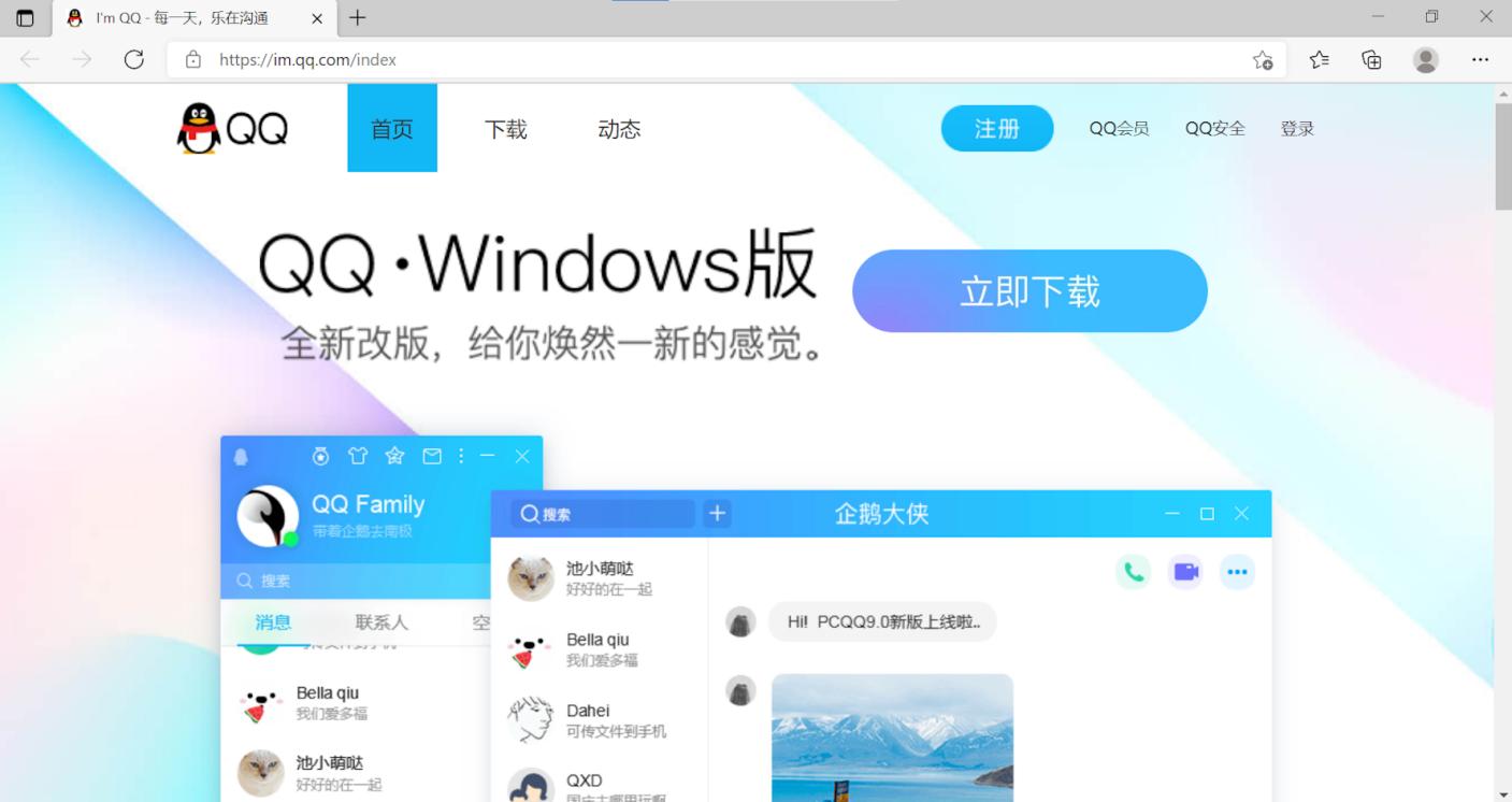 电脑安全管家有必要安装吗,有电脑管家还需要安装安全卫士吗