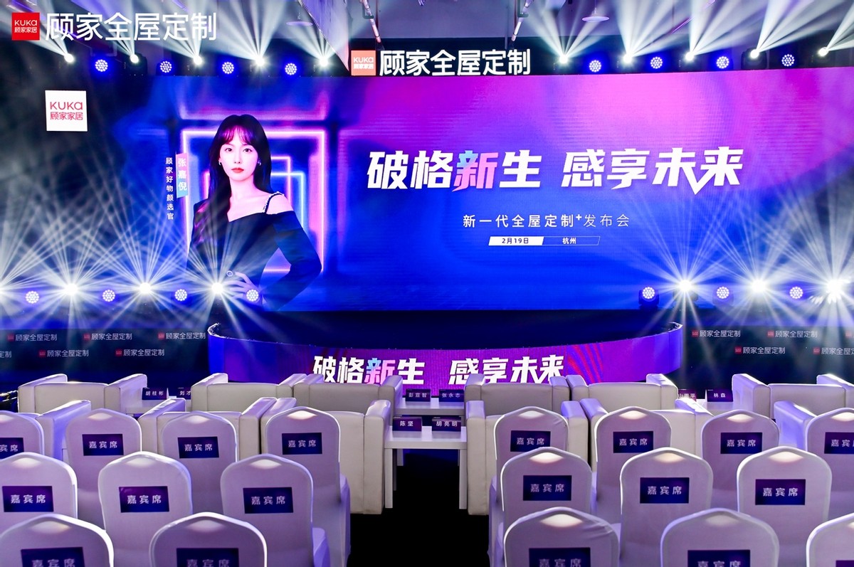 顾家全屋49800套餐明细,广州顾家装修套餐49800