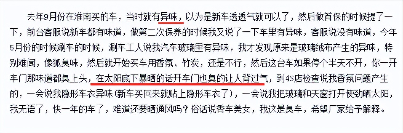一汽丰田质量怎样,一汽丰田最耐用的车是哪款