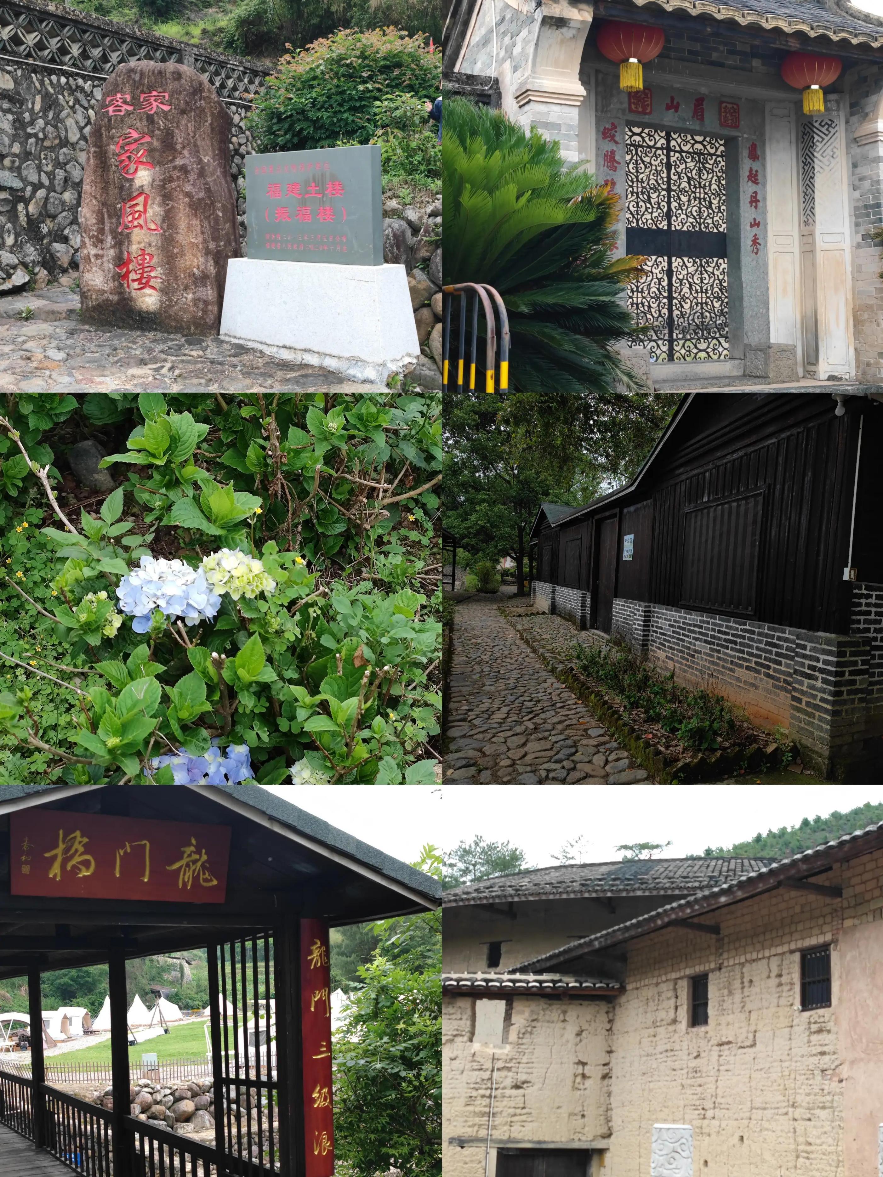 永定土楼、厦门三天游攻略