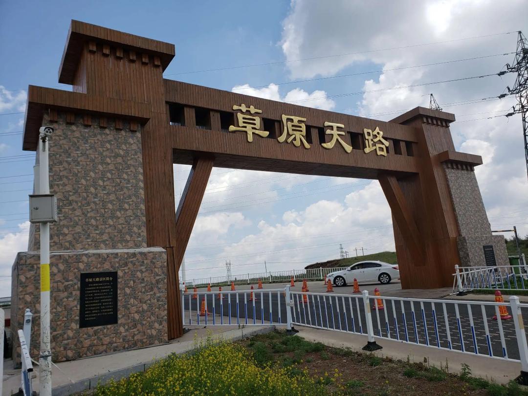 张北天路坝上草原风景视频,张北草原天路到丰宁坝上怎么行车
