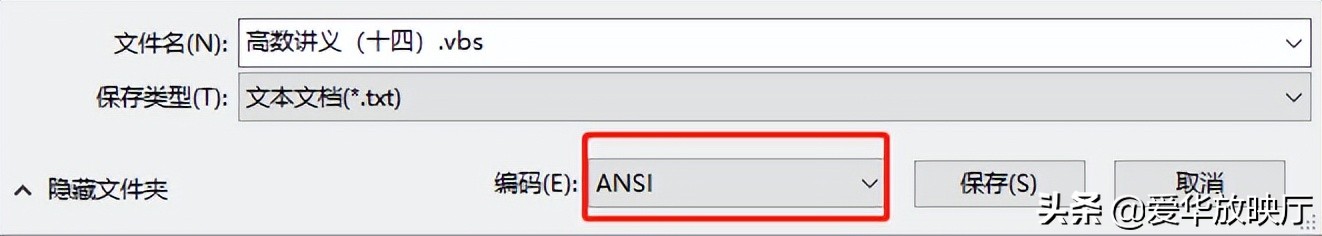 整蛊代码电脑版,整蛊代码下载