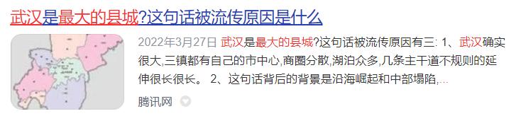 西安城市更新2024投资多少亿,西安城建变化
