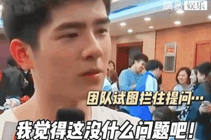 刘昊然周冬雨张一山,刘昊然周冬雨山楂树之恋