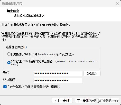 vmware17精简版功能齐全吗,vmware17和之前版本有什么区别